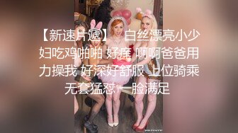 2021最新众筹购得【百货D-cup的巨乳妹妹柜姐的报恩为了感谢帮忙达成业绩下班后来家里脱光报恩】