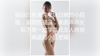 推荐JVID 【ANGELA】异常性欲!手淫依存的变态少女,149CM，F杯嫩乳，白虎自慰