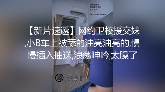 【新片速遞】活超棒的少妇，全程露脸人美逼骚激情挨炮，深喉大鸡巴让大哥草了骚穴草菊花，最后来个口爆吞精表情好骚刺激