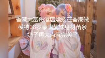 《高端泄密》吉林舞蹈艺术学院美女与男友啪啪不雅视频流出对白超多