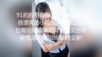 好羞涩呀 公司女神屁股都被打红了 性感包臀裙优雅气质 顶级高颜值反差婊 (1)