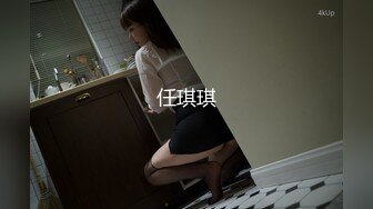 最新青春无敌！抖音风苗条身材嫩妹子【OVO】豪华定制，动感裸舞特写掰开自摸无毛嫩穴M腿黑丝站立放尿 (7)