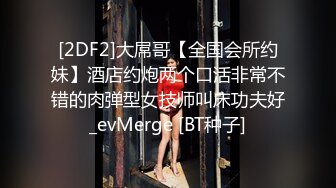 蜜桃传媒PMTC020捉奸在床盗摄淫妻偷情-孟若羽