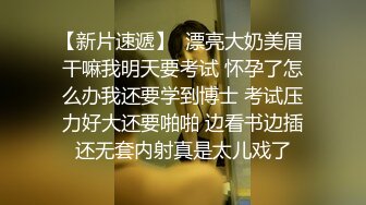 河北金贸大学 超级清纯学生妹 邢娅楠 与男友啪啪 在床上秒变淫娃 被渣男无套输出