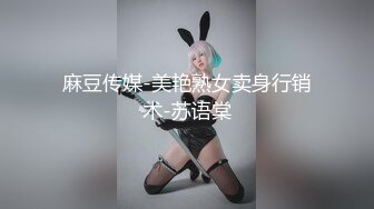    至尊级萝莉学妹91极品新人兔兔出道新作-激情首操体操服娇嫩学妹 多角度拍摄 各种玩操很会玩