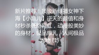 小母狗上班没有内裤