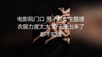 成都西南交大女生出来约炮-单男-换妻-上传-留学生