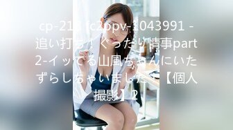 【新速片遞】    【超顶❤️鬼父乱伦】女儿婷宝✨ 巅峰时刻操爽女儿再操她闺蜜 一起享用一根肉棒 闺蜜3分钟直接榨射 女儿惊叹