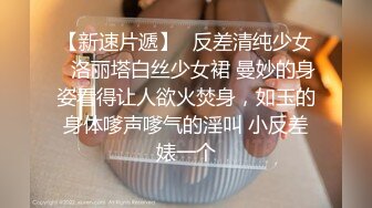 ❤️极品反差婊❤️超高颜值美女与男友爱爱，吃鸡撩头发的瞬间惊艳至极，艹逼的时候大奶摇晃！