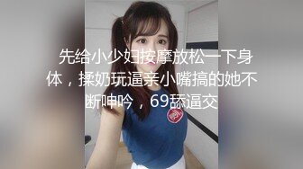 STP33397 文靜乖巧眼鏡美少女！和胖胖閨蜜一起！脫光光全裸展示，翹起屁股一線天小穴，雙女輪流看逼 VIP0600