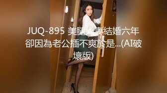 丰乳翘臀的冰冰首次被万转跳蛋攻击超舒爽表情加上无法停下的哀嚎呻吟