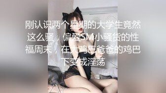 国产小夫妻在家激情爱爱露脸自拍 大奶乳交 各种姿势抽插 国语对白贵在真实！