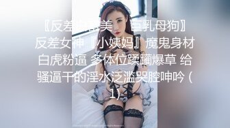 强烈推荐！约啪大神的超级清纯女友，露脸 很漂亮 大神不懂得怜香惜玉 操的太猛了，顶到子宫 既疼又刺激，妹子带着哭腔求饶