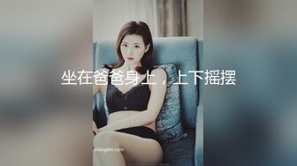 【奶一口就睡觉】疫情下勤工俭学新方式，985大三学生妹乖乖女，寝室反锁，裸体自慰卖骚