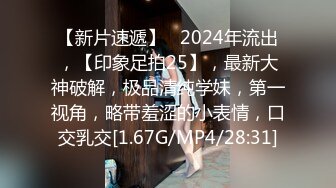 蜜桃传媒 pmtc-031 同城兔女郎到府帮破处-李娜娜