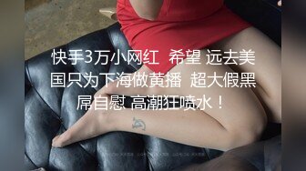 霸凌门事件！前阵闹得沸沸扬扬 沈阳某出租屋 年轻小妹带人捉奸在床让现场做爱 辱骂威慑 掌脸爆踢群殴11V