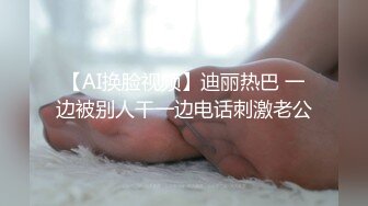 蜜桃传媒 pmu-002 多人混战不良少女用肉体徵服校长