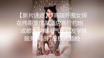 精品酒店上帝视角偷拍年轻小美眉和男友开房啪啪前先穿上球衣摆拍一番