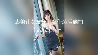 【源码录制】七彩主播【11644871_巭孬】5月29号-6月15号直播录播✨极品身材御姐双人大秀✨展示身材模拟啪啪✨【18V】 (9)