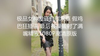   震撼情侣私拍泄密上过电视的反差婊骚女与男友露脸性爱自拍流出