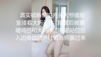 已婚小姐