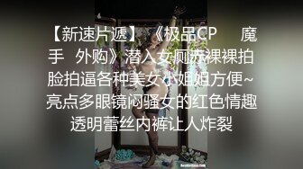 女神级美女穿著泳衣和高富帅在豪宅里啪啪.