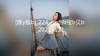 【桥本香菜】黑丝女高淫穴庇护 老师操了我就要保护我