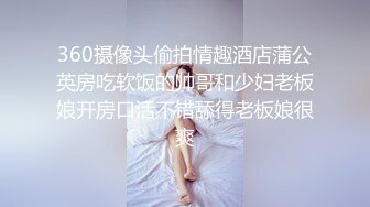 笑起来月牙眼甜美00後可爱妹子,被纹身精神小夥糟蹋了