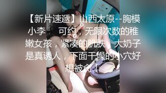 正版4K抄底大师KingK重磅三期，步行街万象城美女如云CD超多极品小姐姐裙内骚丁透明蕾丝边超级炸裂 (4)