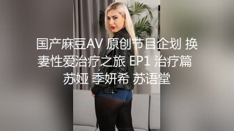 红色睡衣的妹子和小哥无套花样啪啪，说话一嘴广东腔