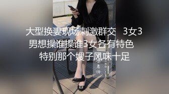 后入小媳妇