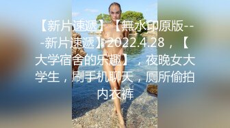 极品骚婊反差嫩模『CandyKiss』✿男友不在家和男闺蜜一起看世界杯，勾引男闺蜜看到床上，小穴穴被男闺蜜爆炒