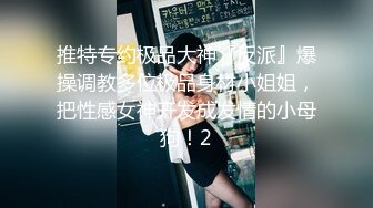 星空無限傳媒 XKVP048 暴躁女交警 慘遭纨绔官二代強操 橙子