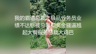 背叛男友的大二生被掐着脖子操