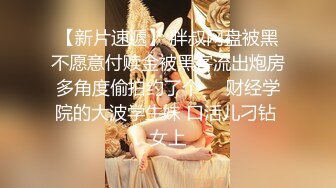 【新片速遞】刚播不久新人姐妹花双飞头套男 ，连体吊带网袜 ，两个翘起屁股等待被操 ，上位骑乘轮流操 ，呻吟浪叫极度淫骚