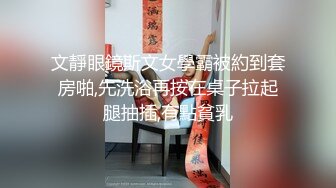 2/20最新 亚裔女主播大黑牛自慰刺激外阴口含哑铃刺激阴蒂VIP1196