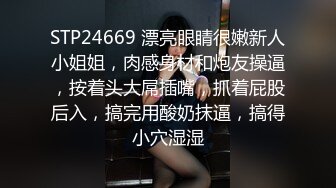 泡良大神老马约炮 89年丰乳肥臀美少妇穿着黑丝连体内衣插完前面插后面无套内射逼里