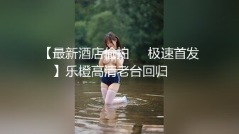 《极品CP✿魔手✿外购》学生公寓女卫暗装针孔逼脸同框偸拍各种小姐姐方便，有美女有美鲍，性感阴毛妹子的透明蕾丝内裤真惹火