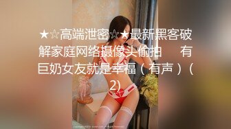 【香蕉视频】xjx-0148 肉体抵房租-依依