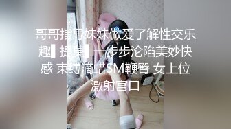 小伙尾随女主播进出租屋的!