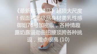 最新10月订阅，OF巨乳奶牛，露脸甜美嫩妹【KaYa Huang】VIP福利视图 (1)