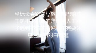 爆乳貌美少女▌小桃酱▌捆绑调教发情小桃