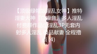 去她家中大战丰臀少妇，直接操哭