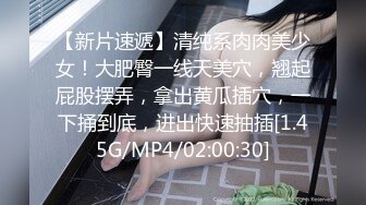 小区楼下在她老公车上先车震 在转战室内无套猛操长腿肥臀淫荡骚逼