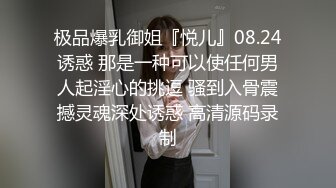 【巨乳茶妹妹】被公子哥抽插淫穴，听那尖叫呻吟声爽得不行不行啦，再深点哥哥 我好想要 乳房荡漾，最后爆射淫浆嘴里！