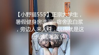  最新极品流出完美身材豪乳女神灿珠Onlyfans性爱私拍流出 女仆装蒙眼猛烈骑乘操