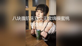 ❤️√ 回归【凯迪拉克】4场偷拍正规足浴店女技师~口爆~摸奶~打飞机~差点插进去啦