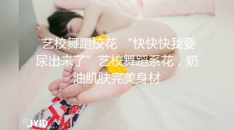 ⚫️⚫️最新爆顶，推特飞机万人求购的新时代网黄大波肥鲍反差婊12baegirl私拍，真人道具造爱测试谈感受