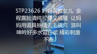 商场女厕全景偷拍一群小姐姐结伴来尿尿 各种美鲍鱼被小伙全部收入囊中