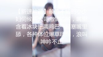  Telegram淫妻电报群泄露 假面骚妻身材苗条皮肤白皙看得出是个美少妇 娇妻给别人享用